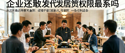 Agent能操作ERP了，企业还敢发管理员权限吗 cover image